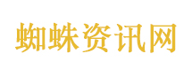 一小时不到只花了六分钟